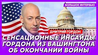 Гордон. Срочно! «Какой «Орешник»? Вот вам на днях кое-что прилетит – обо всем забудете!»