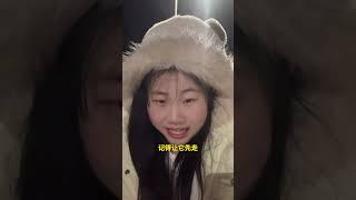 长得好看也没用啊，风吹来，还是会冷#西施妹妹倪海杉助理