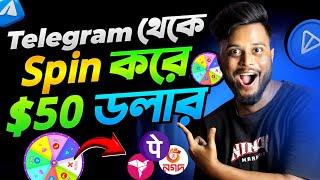 ₹5000 হাজার টাকা ইনকাম Spin করে  Telegram Theke Taka Income | Telegram থেকে কিভাবে টাকা ইনকাম করবো