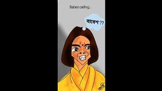 digital art|2d animation|caricature animation #shorts #youtubeshorts #art