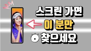 스크린골프 잘치는법 / 골프존 멤버십 치트키 캐디 (멀리건, 오비, 해저드, 세컨샷 공략, 코스매니저 무한)