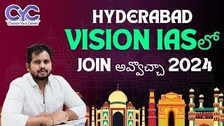 Vision IAS | Best UPSC Coaching Institute in Hyderabad | IAS Coaching in Hyderabad | CYC