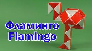 ФЛАМИНГО | FLAMINGO | Змейка Рубика 24 | Rubik`s Snake 24 | АНТИСТРЕСС | ANTISTRESS