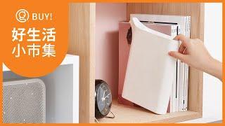 【日本ideaco】薄型澆水器 × nicegoods生活好東西