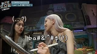 Hyeri and Rosé Funny Moment in Nolto