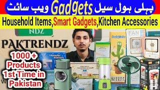 Wholesale Shop of Unique Gadgets | Smart Gadgets | Charging Fan | Home Appliances | @TariqVlogstar