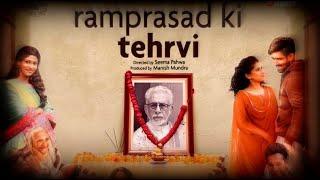 Ram Prasad Ki Tehrvi review from Sydney By Akshat Gupta & Taufeeq Ahmed Sheikh