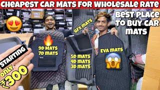 Cheap Car Mats For Wholesale RateCheapest Car MatBest Place To Buy Car Mats7D Mats|5D Mats|GFX