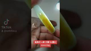 光凡翡翠 ~ 達馬坎 A貨 正圈 54圈口 10001780