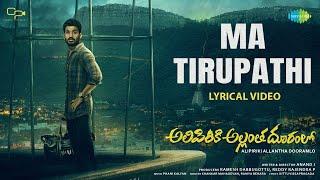 Ma Tirupathi - Lyric Video | Alipiriki Allantha Dooramlo | Shankar Mahadevan | Phani Kalyan