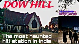 Dow Hill Kurseong -India's Most Haunted Hill Station |Dow Hill Death Road এ কাটানো এক রাতের অভিজ্ঞতা