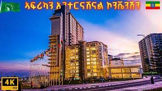 Africa's _amazing_new_international_convention_center_in_Ethiopia_Addis_Ababa #ethiopia