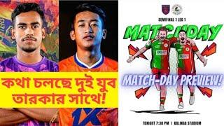 East Bengal to Sign Effective Indian Players! || Mohunbagan Semi Leg I PREVIEW!