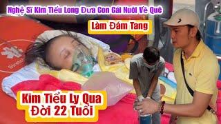 Nghệ Sĩ Kim Tiểu Long Đưa Con Gái Nuôi Kim Tiểu Ly Về Quê Làm Hậu Sự