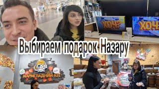 Подарок  на новоселье!! "Мармеладный кот"люди на своих  местах!! Косметика для Kerry