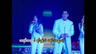 Yan Aung (ရန်အောင်နှင့်သူ၏ချစ်သူများ) AVSEQ07