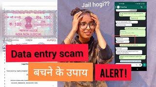 8000₹ LEGAL NOTICE || #DATA #ENTRY #FRAUD #JOBS || #WORKFROMHOME || अब क्या होगा? कैसे बचें??