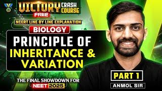 Principle of Inheritance and Variation NEET 2025 | NCERT Biology Line Explanation | One Shot