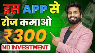 Online paise kaise kamaye|| Ghar baithe paise kaise kamaye||Technical rajan