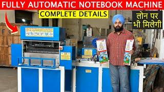 Full Automatic Notebook Making Machine  | Notebook Making Machine Price | Notebook Business