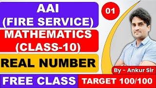 AAI FIRE SERVICE PREPARATION 2025 || Class-01 (Real Number) || ANKUR CHAUDHARY SIR ||