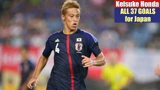 Keisuke Honda ◉ All 37 Goals for Japan 