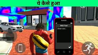 House Colour RGB kaise kare ||Indian Bikes Driving game house colour RGB||House RGB colour