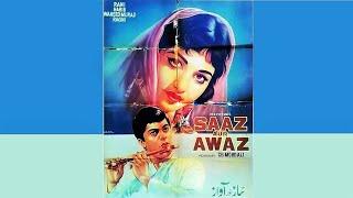 kyon kahe ye sitam | noor jehan | 'saaz aur awaz' : : EMI (Pakistan) mono OST from LP