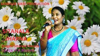 SITANALA JHARNA  # Traditional Song -2023# Sitarani Hansda # Studio Version.