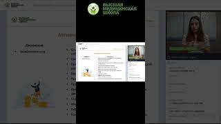 Материальные стимулы в работе / Курс в Высшей Медицинской Школе #ВМШ #НМО