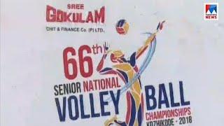 National Volleyball Championship Kozhikode