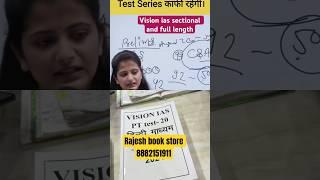 Divya mam vision ias test #upsc #ias #test #rajeshbookstore #vision