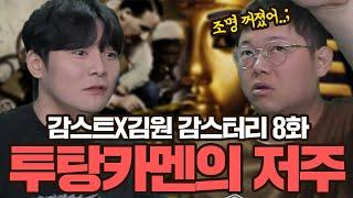 이집트의 영원한 상징, 피라미드에 숨겨진 비밀