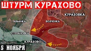 Ukraine. Situation at the front on November 5th. Battle for Kurakhovo.