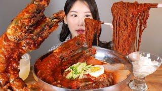 매운냉면계 주주들의 만남 송주불냉면 해주냉면 킹타이거새우장 먹방 Naengmyeon (Spicy Cold Noodles) mukbang korean food