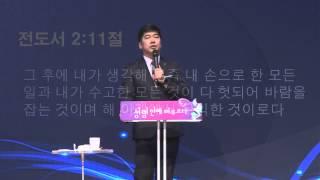 꿈의교회, 신용욱목사, 20150626, 금요기도회