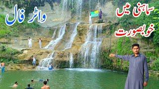 Most Beautiful Waterfall in Chaii Samahni Azad Kashmir/2022