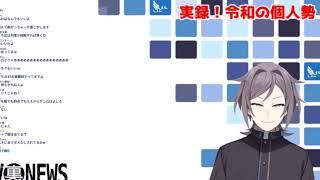 コレコレのイントネーション【鳴神裁】