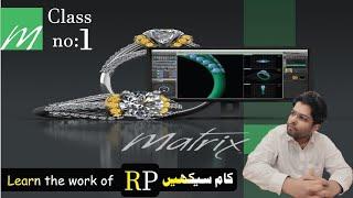 RP jewellery design class 1| Matrix9.0 | learn the work of RP |