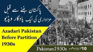 Muharram before partition Pakistan and India | Ashura Muharram Pakistan 1930