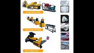 epe foam sheet making machine EPE foam sheet machine polyethylene foam sheet extrusion line #shorts