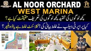 Al Noor Orchard West Marina | Who is the wrong Client or Developer ? | Property Help