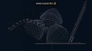 BAMBOO PAVILION DESIGN VOICE CLOUD A LEAF