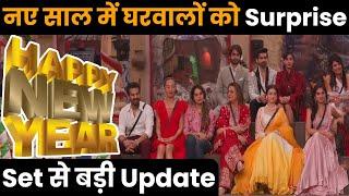 set से आयी बड़ी update ! BiggBoss18 का घरवालों को special surprise OMG जानिएं मजेदार बात