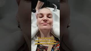 Ужасные испанские парикмахерские  #жизньвевропе #жизньвиспании #испания