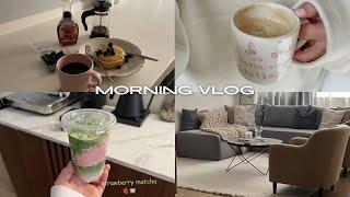 MORNING VLOG |  روتين الصباح, افكار فطور لذيذة , تنظيف المنزل, ماتشا بالفراولة