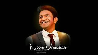 Power star Puneeth Birthday status