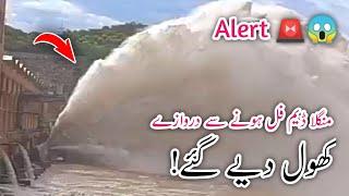 Mangla Dam Doors Open  | Mangla Dam UpdateToday | Mangla Dam Pakistan