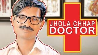 Jhola Chhap Doctor | Hindi Comedy Video | Pakau TV Channel