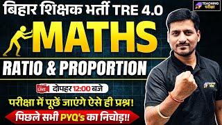 BPSC TRE 4 Maths Class | BPSC Maths | BPSC TRE 4 Maths Marathon | Maths For BPSC TRE 4.0